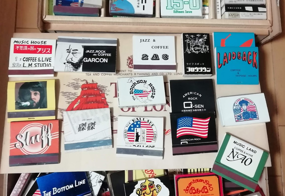 マッチ 箱 コレクション （昭和の大阪 音楽喫茶・ライブハウス等