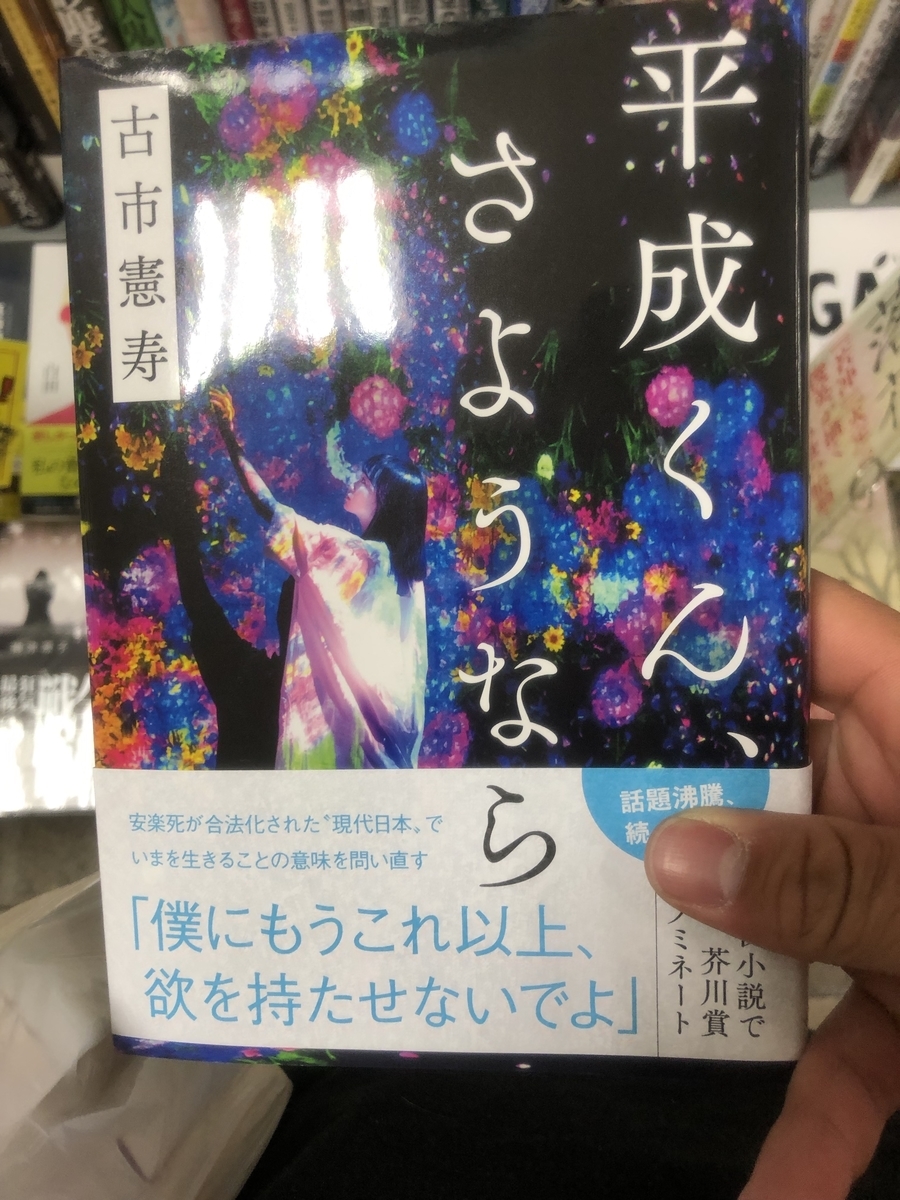 f:id:sky-riki17:20190512000735j:plain f:id:sky-riki17:20190512000735j:plain