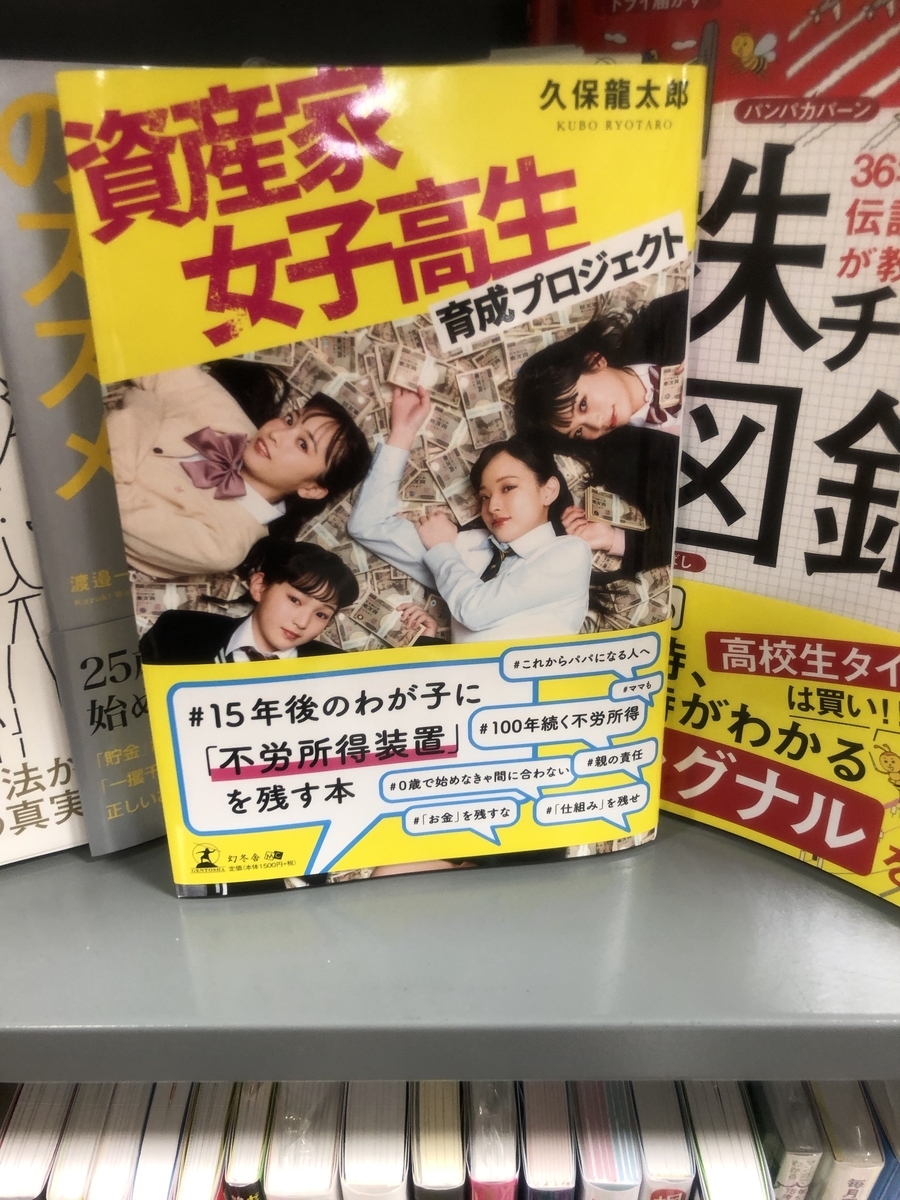 f:id:sky-riki17:20190512225029j:plain f:id:sky-riki17:20190512225029j:plain