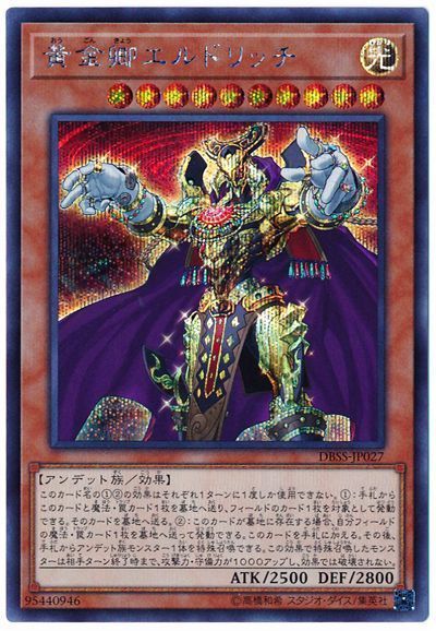 f:id:sky-striker-ace:20200507231751j:plain