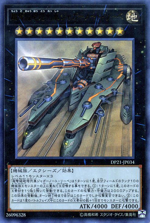 f:id:sky-striker-ace:20200508014728j:plain