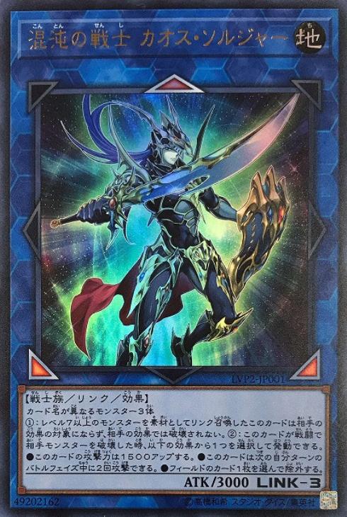 f:id:sky-striker-ace:20200508014729j:plain