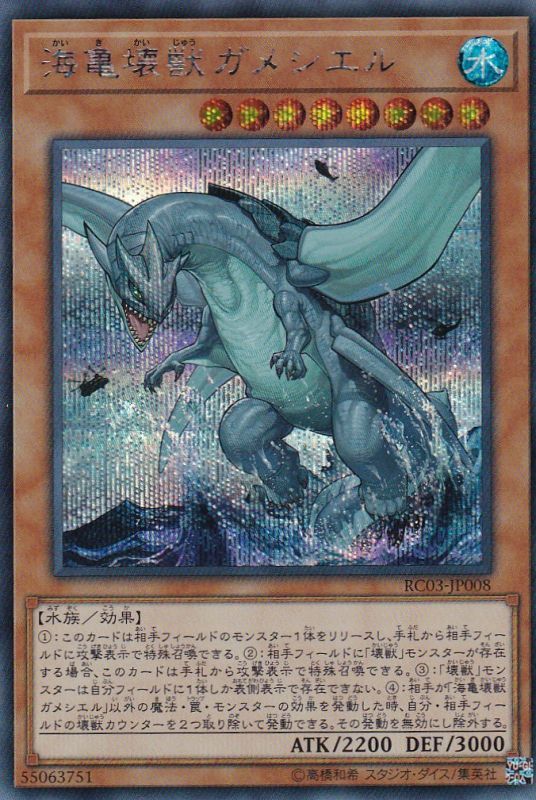 f:id:sky-striker-ace:20200508022031j:plain