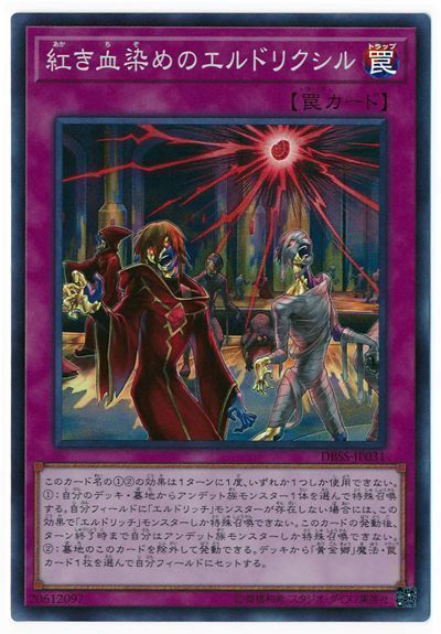 f:id:sky-striker-ace:20200508022032j:plain