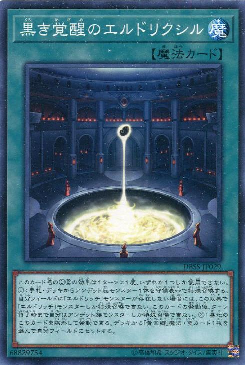 f:id:sky-striker-ace:20200508022033j:plain