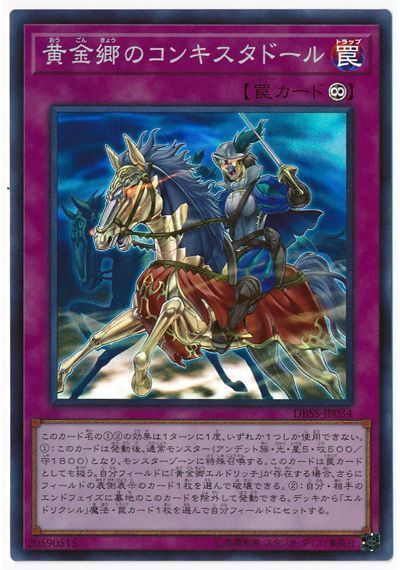 f:id:sky-striker-ace:20200508022055j:plain
