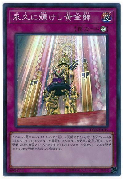 f:id:sky-striker-ace:20200508022057j:plain