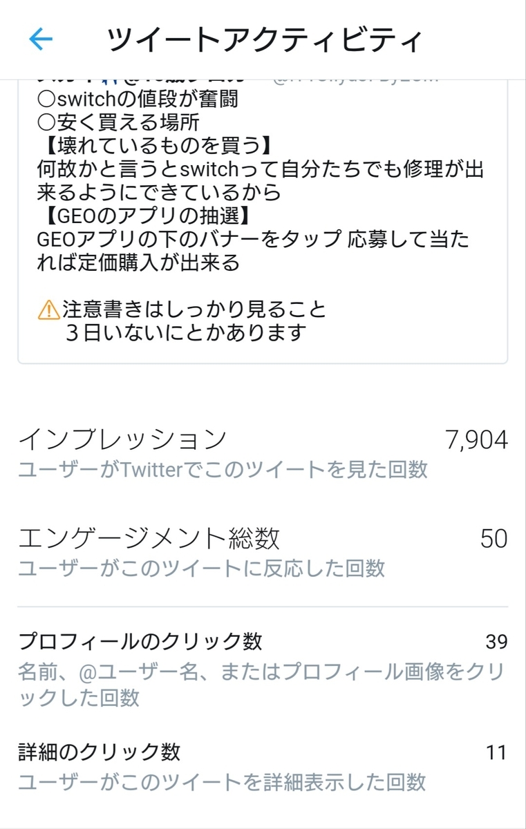 f:id:sky0124:20200429195904j:plain