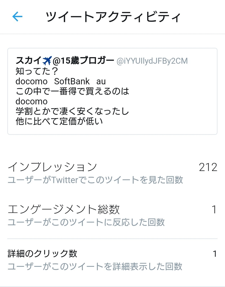 f:id:sky0124:20200429195922j:plain f:id:sky0124:20200429195922j:plain