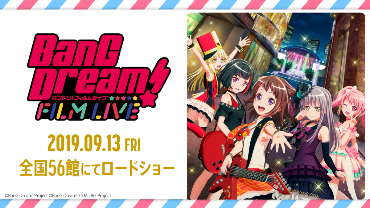 f:id:sky21phoenix:20190718005923p:plain