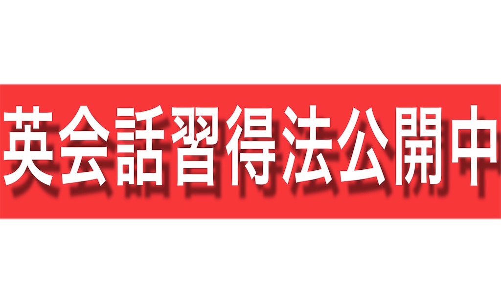 f:id:sky555:20181216145200j:image