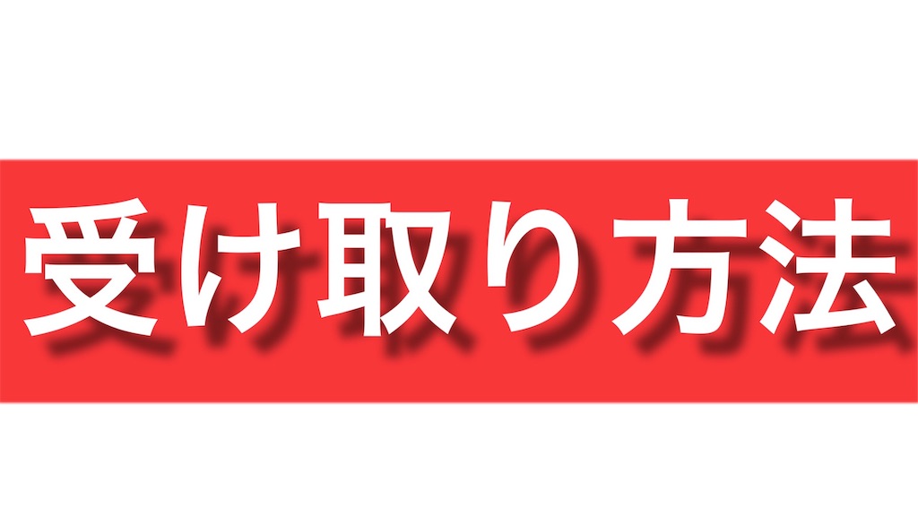 f:id:sky555:20181216152936j:image