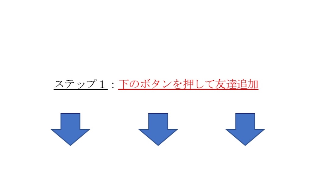 f:id:sky555:20190217221353j:image