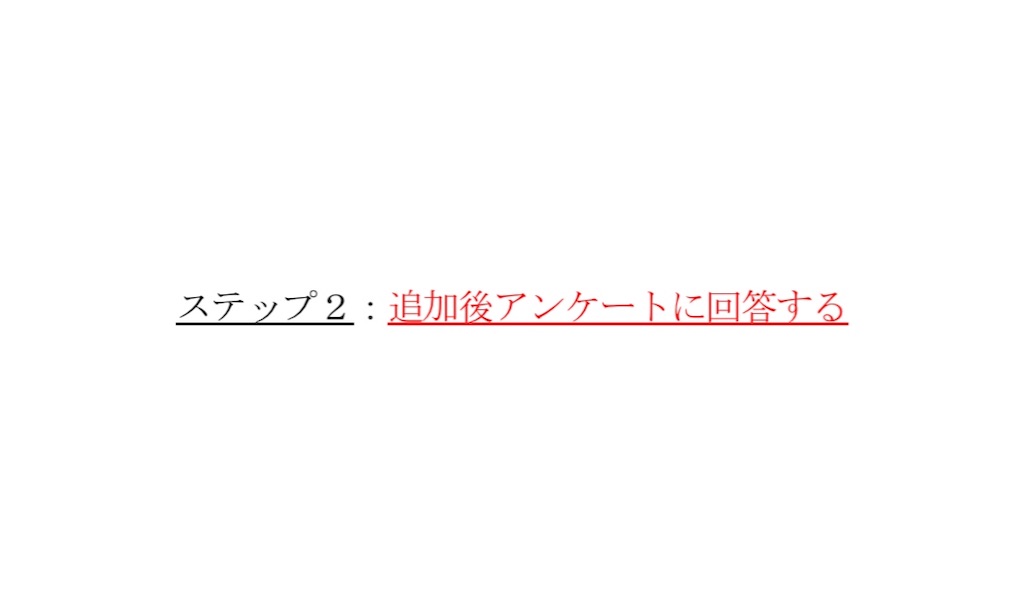 f:id:sky555:20190217221925j:image