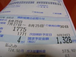 f:id:sky727:20100903192528j:image