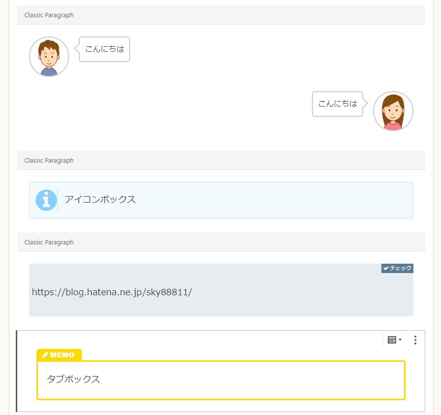 f:id:sky88811:20190718205237p:plain f:id:sky88811:20190718205237p:plain