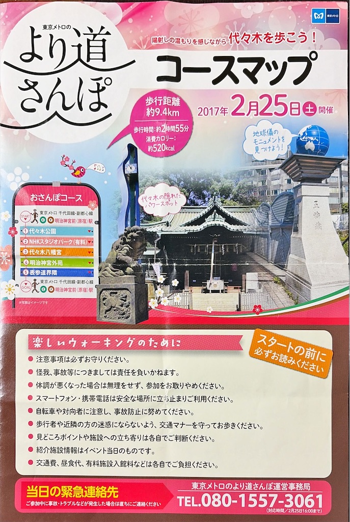 f:id:sky88888888:20251118211046j:image