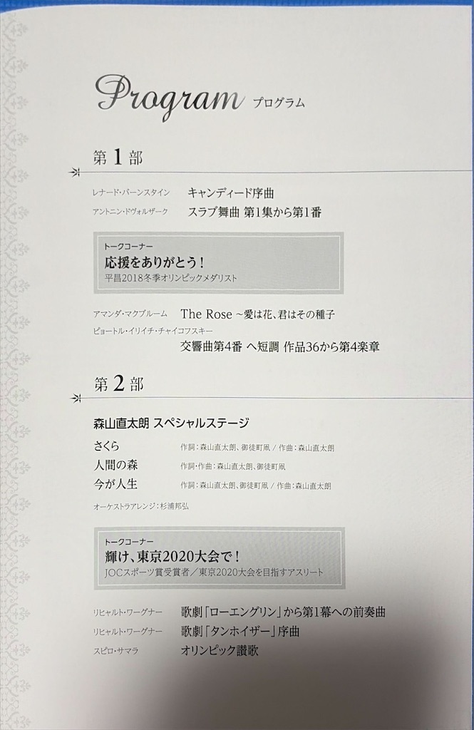 f:id:sky88888888:20251120215225j:image