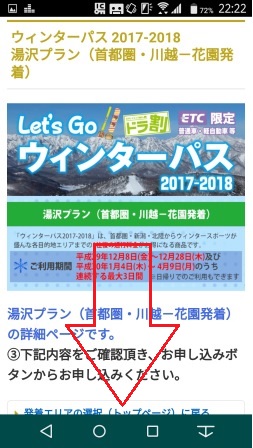 f:id:sky_miler:20180214222612j:plain f:id:sky_miler:20180214222612j:plain