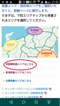 f:id:sky_miler:20180214222628j:plain f:id:sky_miler:20180214222628j:plain