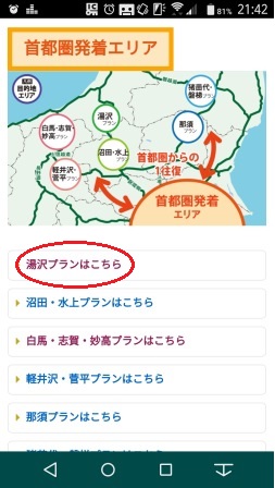 f:id:sky_miler:20180214222636j:plain f:id:sky_miler:20180214222636j:plain
