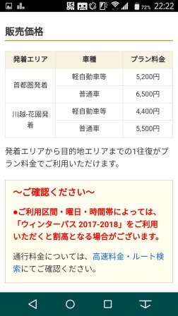 f:id:sky_miler:20180214222658j:plain f:id:sky_miler:20180214222658j:plain