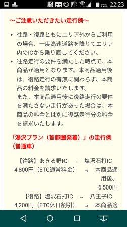f:id:sky_miler:20180214222717j:plain f:id:sky_miler:20180214222717j:plain