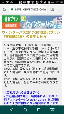 f:id:sky_miler:20180214222746j:plain f:id:sky_miler:20180214222746j:plain
