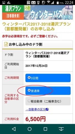 f:id:sky_miler:20180214222754j:plain f:id:sky_miler:20180214222754j:plain