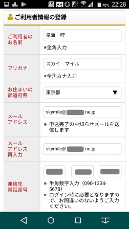 f:id:sky_miler:20180214222801j:plain f:id:sky_miler:20180214222801j:plain