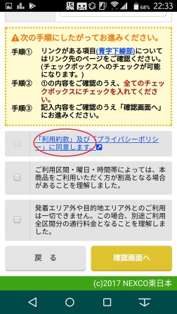 f:id:sky_miler:20180214222820j:plain f:id:sky_miler:20180214222820j:plain