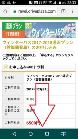 f:id:sky_miler:20180214222826j:plain f:id:sky_miler:20180214222826j:plain