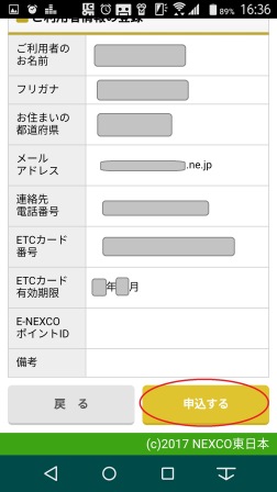 f:id:sky_miler:20180214222828j:plain f:id:sky_miler:20180214222828j:plain