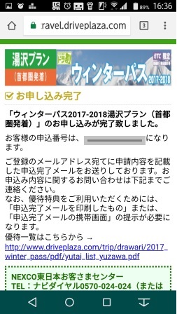 f:id:sky_miler:20180214224344j:plain f:id:sky_miler:20180214224344j:plain