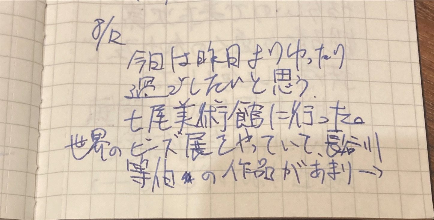 f:id:sky_sky_skysky:20220813045222j:image