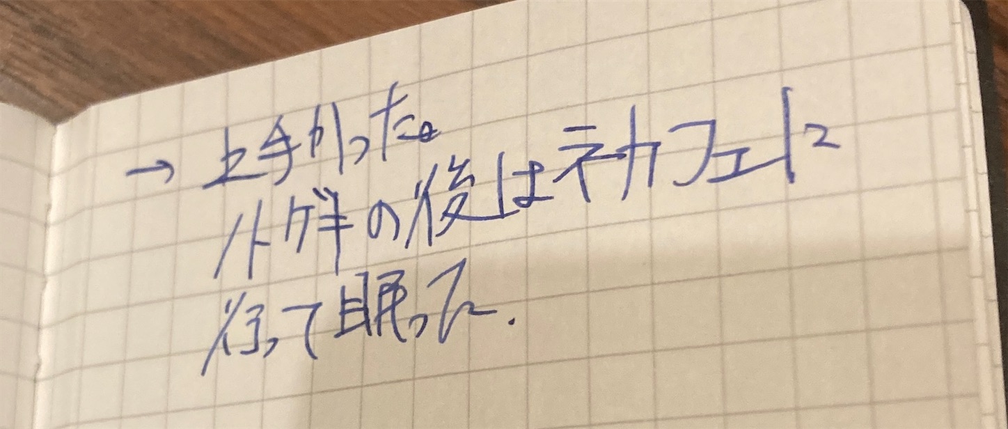 f:id:sky_sky_skysky:20220813045229j:image