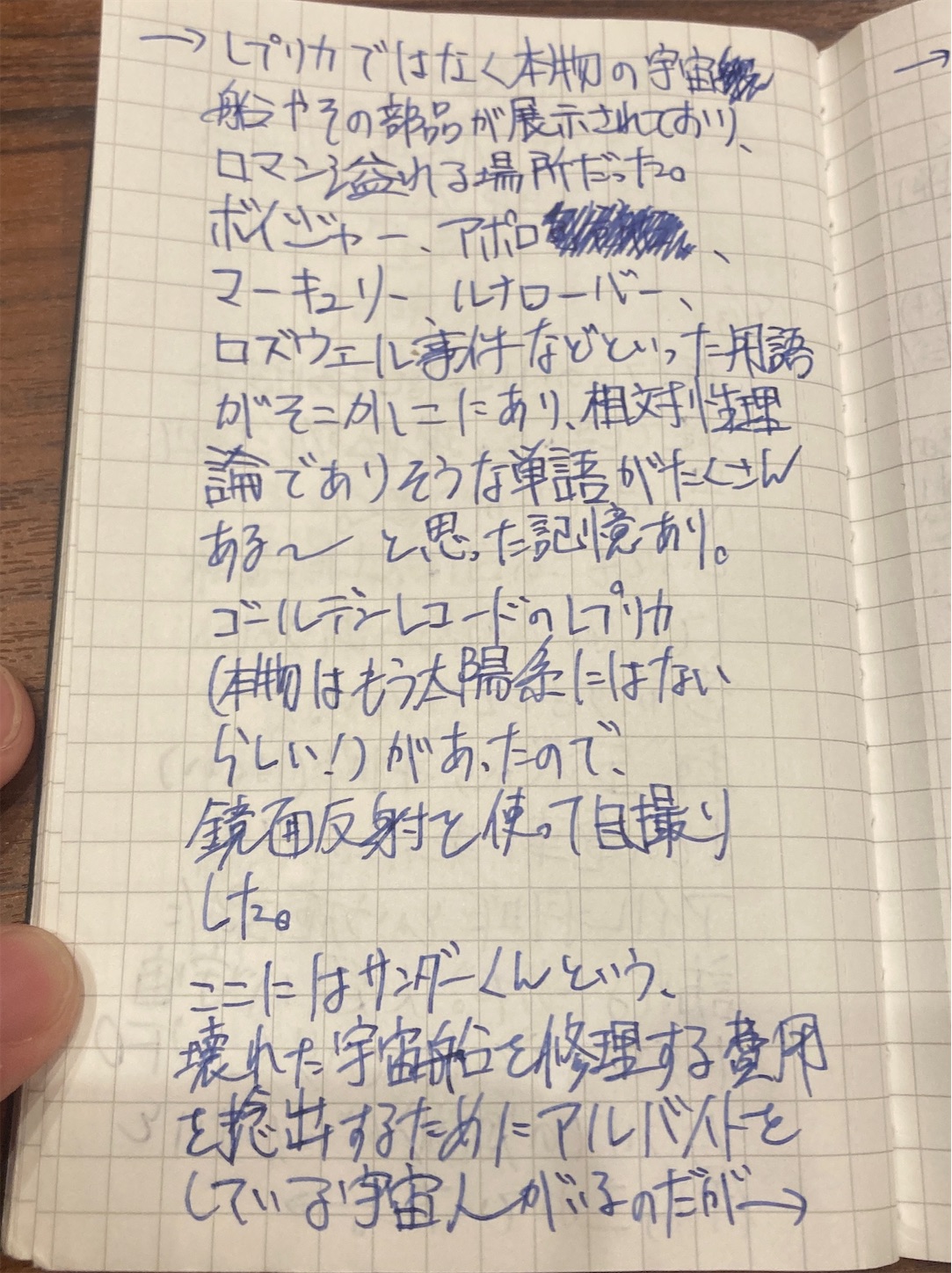 f:id:sky_sky_skysky:20220815060848j:image