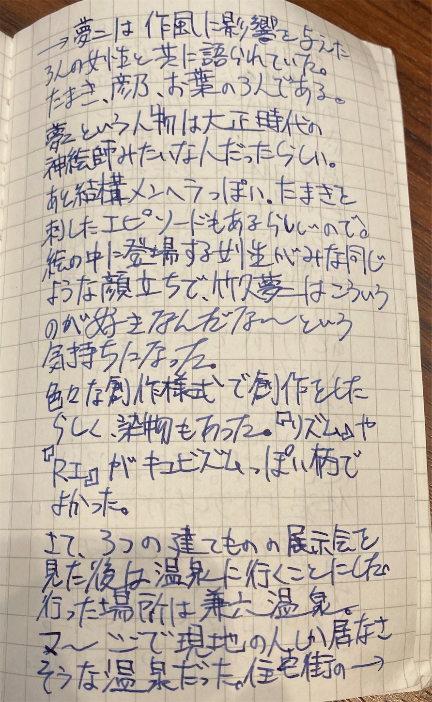 f:id:sky_sky_skysky:20220818092527j:image f:id:sky_sky_skysky:20220818092527j:image