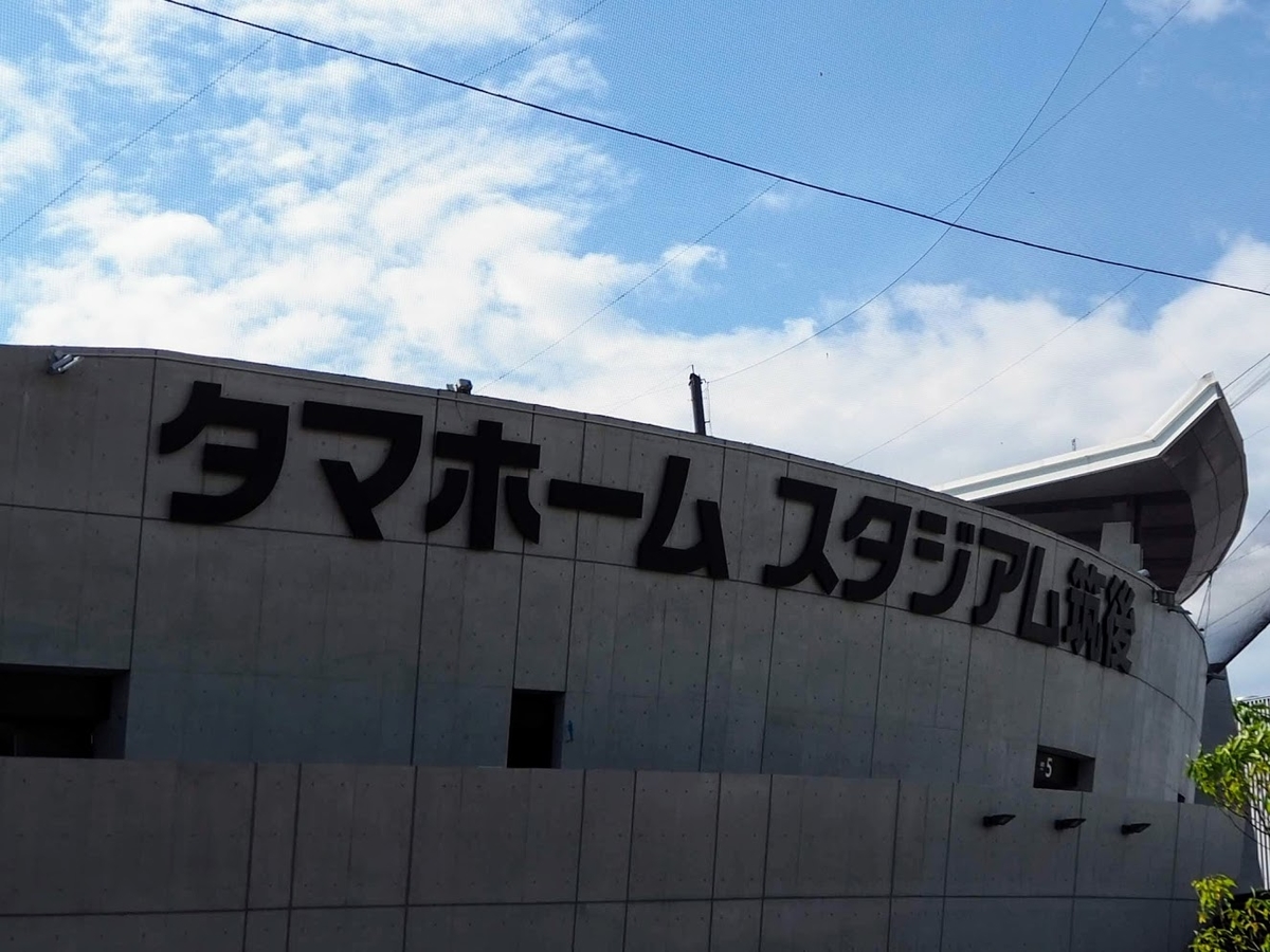 f:id:sky_wind29:20191006212532j:plain f:id:sky_wind29:20191006212532j:plain