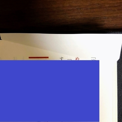 f:id:sky_wind29:20210619101230j:plain