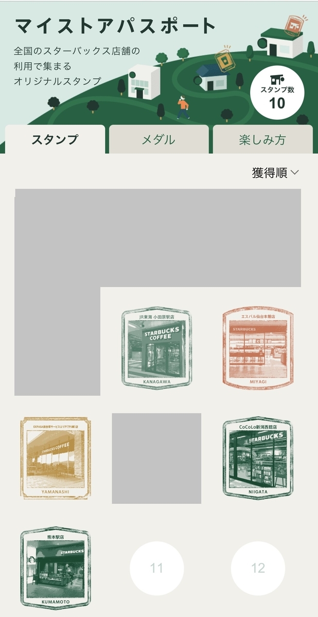 f:id:sky_wind29:20220102153148j:plain