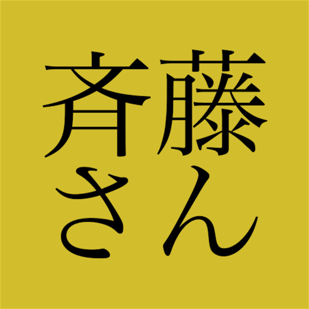 f:id:skyallow:20210104235222p:image
