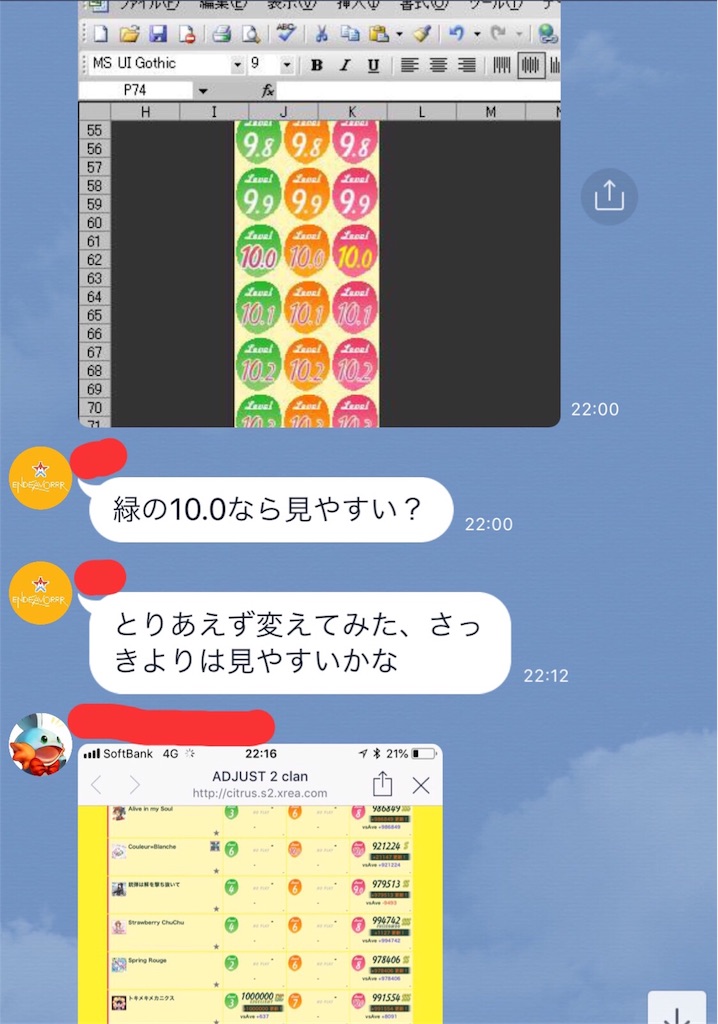 f:id:skybeanjp:20181221094042j:image f:id:skybeanjp:20181221094042j:image
