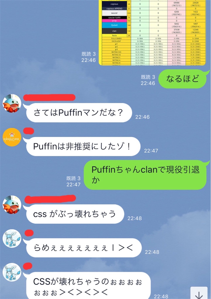 f:id:skybeanjp:20181221094046j:image f:id:skybeanjp:20181221094046j:image