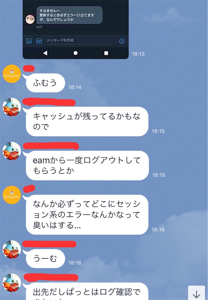 f:id:skybeanjp:20181221094049j:image f:id:skybeanjp:20181221094049j:image