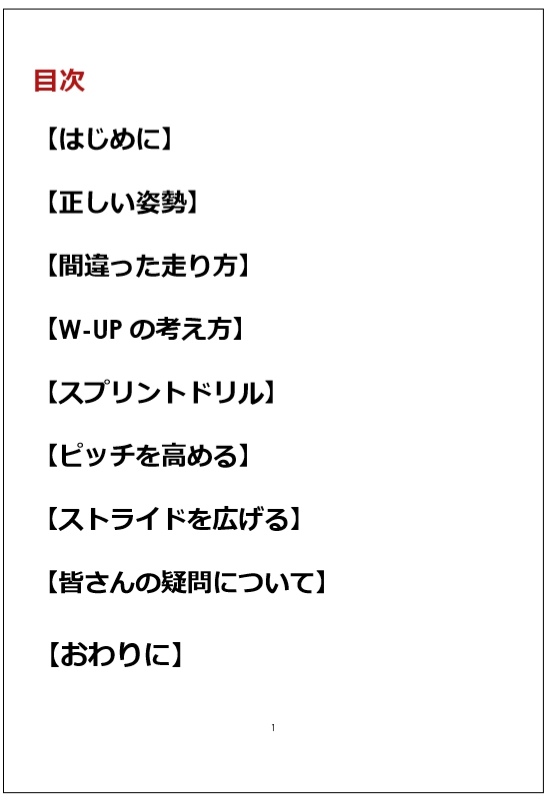 f:id:skyblue1234:20180707121501j:plain f:id:skyblue1234:20180707121501j:plain