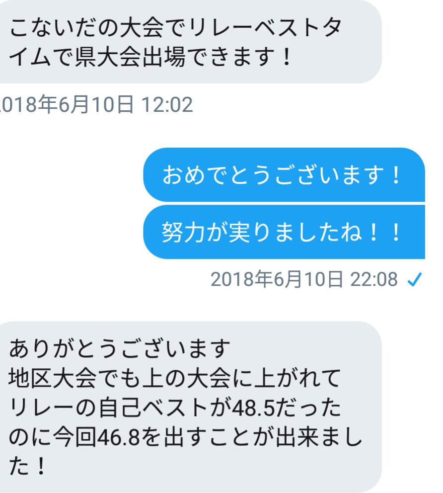 f:id:skyblue1234:20180712101941j:plain f:id:skyblue1234:20180712101941j:plain