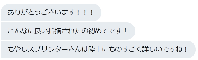 f:id:skyblue1234:20180712101956j:plain f:id:skyblue1234:20180712101956j:plain