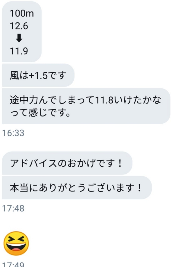f:id:skyblue1234:20180712102003j:plain f:id:skyblue1234:20180712102003j:plain