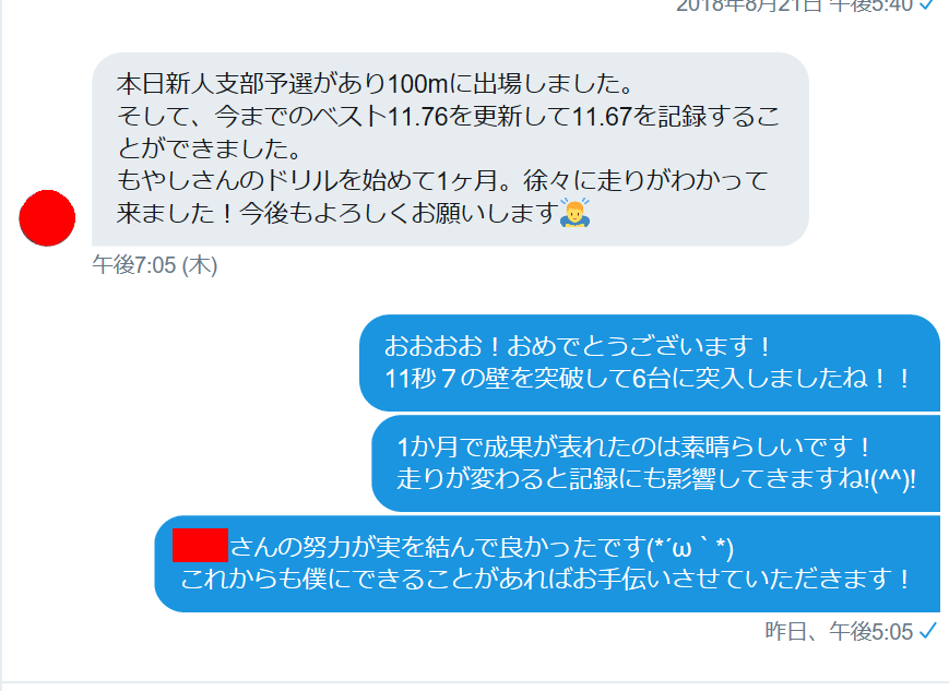 f:id:skyblue1234:20180916114324p:plain f:id:skyblue1234:20180916114324p:plain